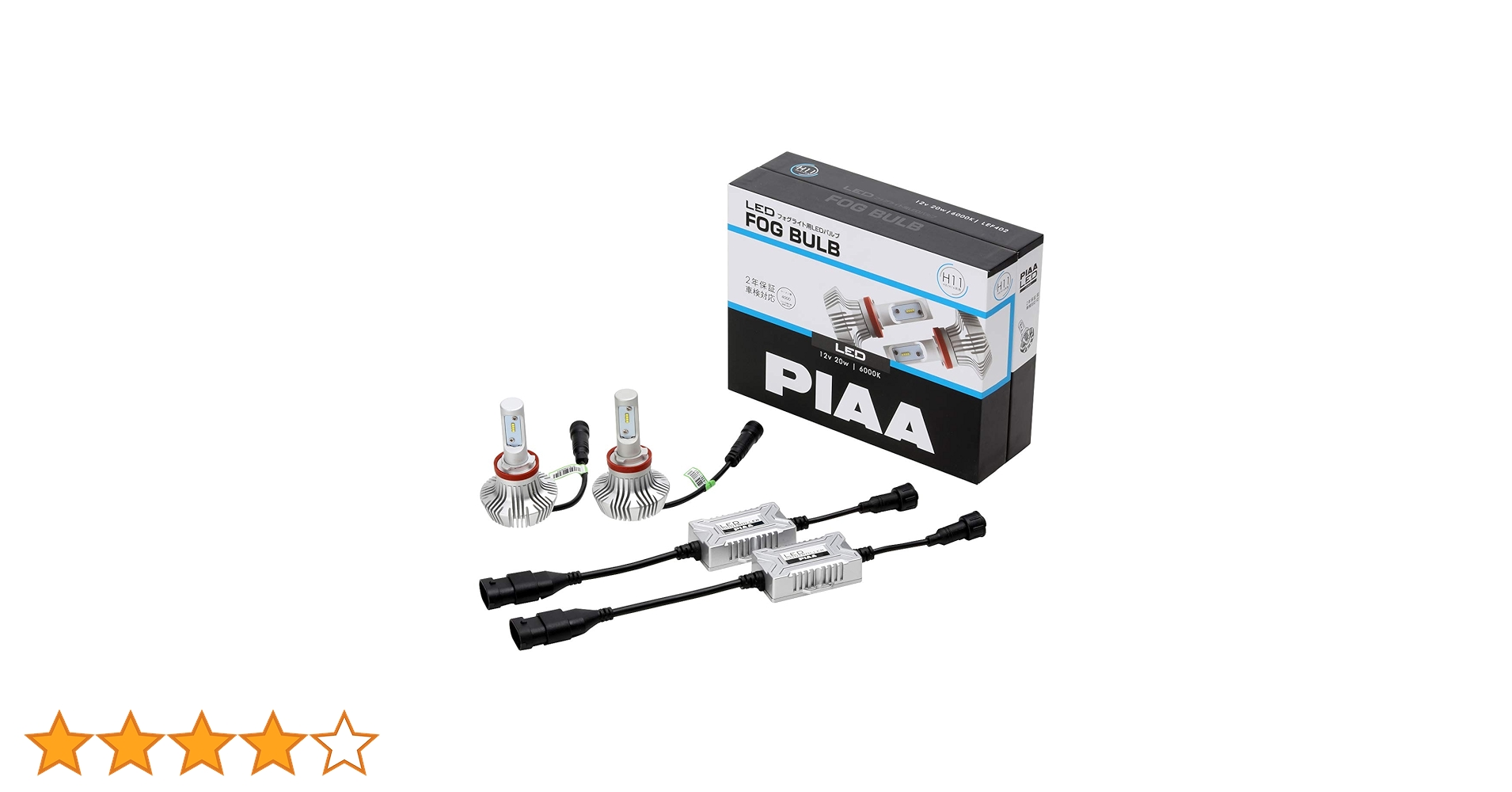 PIAA フォグライト用バルブ 2400lm 6000K 2個セット norauto_leh240